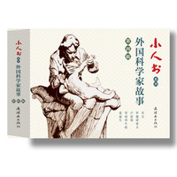 爱迪生
