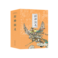 纣王宠妲己