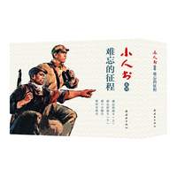 黄河东流去