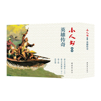 张思德