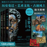 古代中国