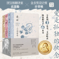 千鹤