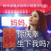 资优