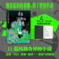 来自沉船的爱意