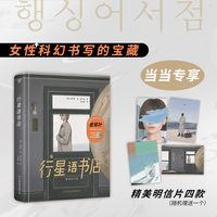 顿悟的狗