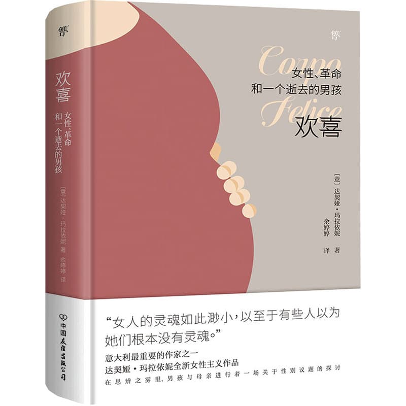 企业管理人员合规工作指引