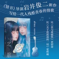 祈怜之歌——(蕾克译):