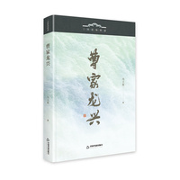 曹家龙兴