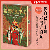 婉约才女李清照——知否知否应是绿肥红瘦