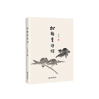 松韵堂诗词