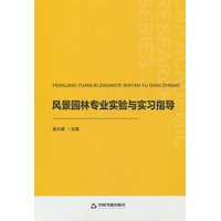 高校体育教学新模式及其应用探索