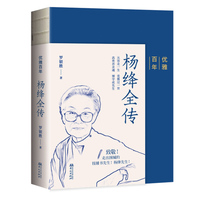 优雅百年