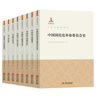 中国致公党史