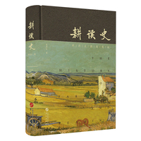 耕读史：杜君立读史笔记