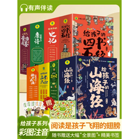 宋太祖传