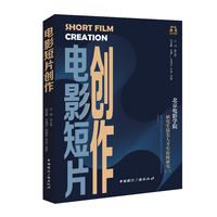 电影短片创作——北京电影学院研究生拔尖人才实验班研究(二)——the BFA talents program for graduate students report(II)