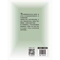 古陶瓷修复技法