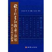 硬笔行书红楼梦诗词