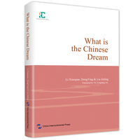 What is the Chinese dream