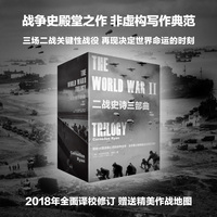 最长的一天——1944诺曼底登陆——the classic epic of Dday