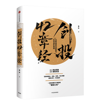 创投42章经——互联网商业逻辑与投资进阶指南