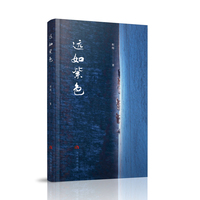 远如紫色