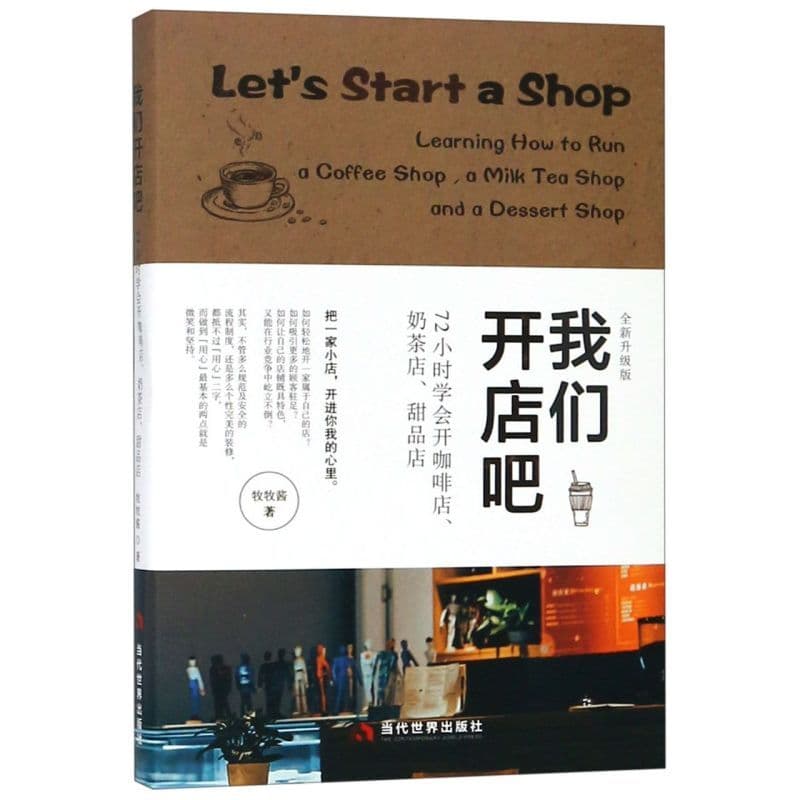 图说姓名