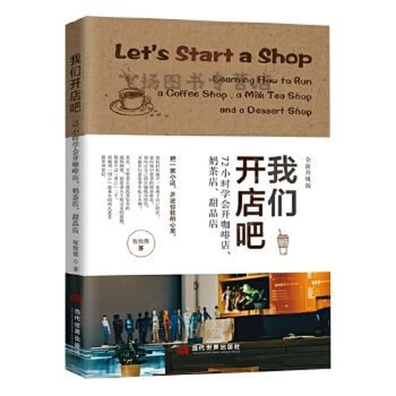 楚歌