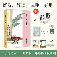 美学之用