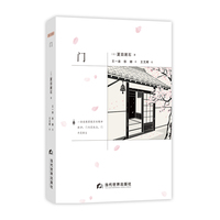 门