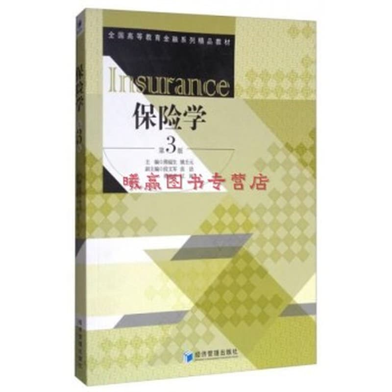 解密巴菲特和索罗斯——反身性价值投资