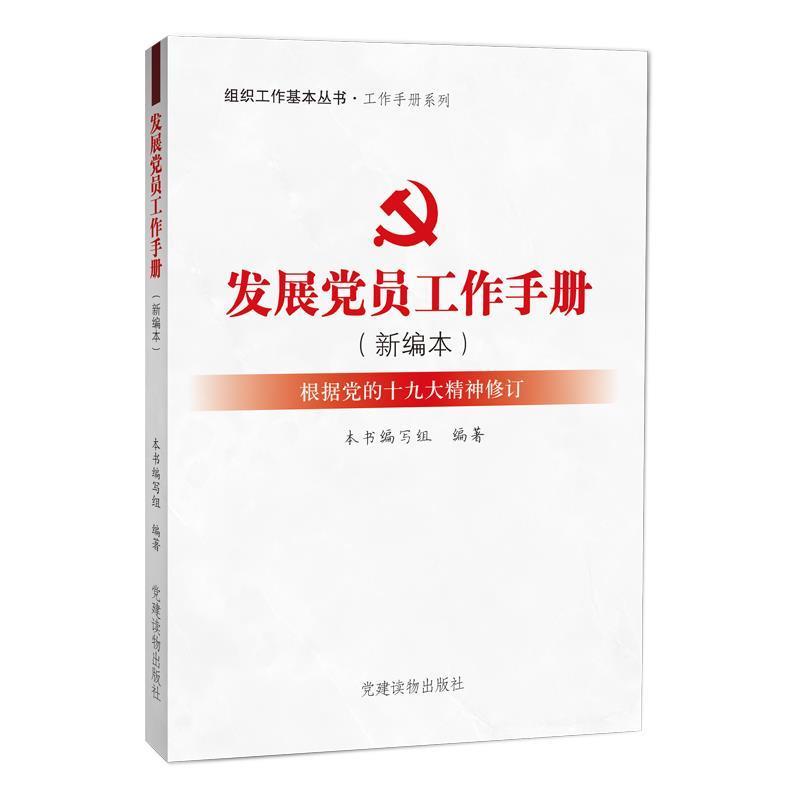 牢记嘱托——云南边疆党建长廊建设纪实