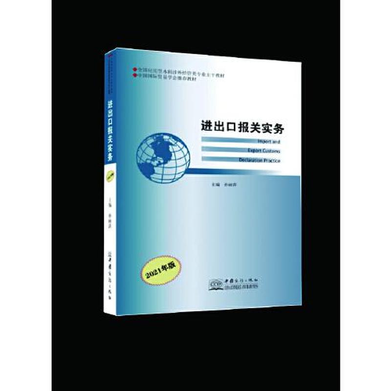 供应链协同创新路径探究