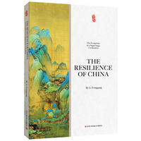 The resilience of China