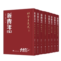 欧洲和议后之经济
