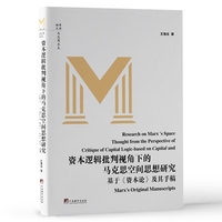 清代道咸寒士群体的缩影——姚燮文学创作研究