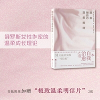 愿你被自己温柔相待