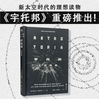 宇托邦