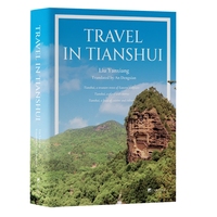 Travel in Tianshui
