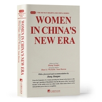 Women in China's new era