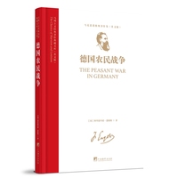 德国农民战争