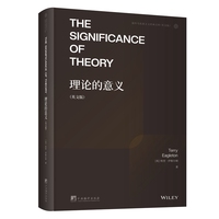 理论的意义：英文版