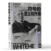 符号的意义和作用