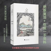 当丰子恺邂逅竹久梦二