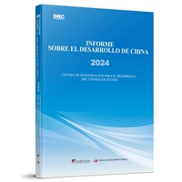 Informe sobre el desarrollo de China·2024