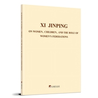 Xi Jinping on women, children, and the role of women's federations