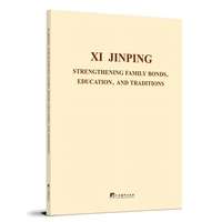 Xi Jinping strengthening family bonds,education, and traditions