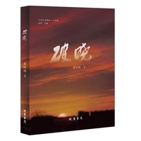 破晓