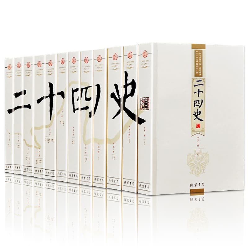 寻梅斋诗稿