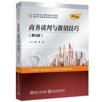 国际物流单证实训教程